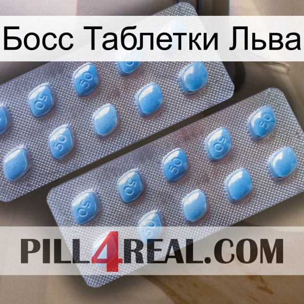 Босс Таблетки Льва viagra4.jpg